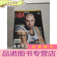 正 九成新NBA特刊 2002 9