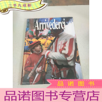 正 九成新Arrivederci:再见