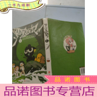 正 九成新罗小黑战记1