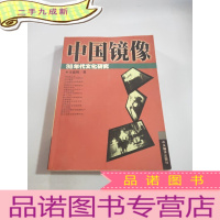 正 九成新深圳文化研究