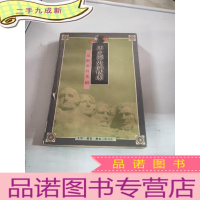 正 九成新历史深处的忧虑