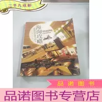 正 九成新海淘攻略:教你玩转海外淘宝
