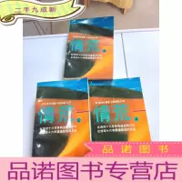 正 九成新情荒 ABC