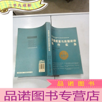 正 九成新房屋质量与房屋装修操作实务