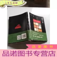 正 九成新寿司之神