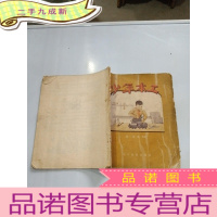 正 九成新少年木工