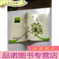 正 九成新聪明的孩子坐得住:注意力训练趣味游戏