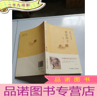 正 九成新骆驼祥子