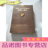 正 九成新英汉对照全译本《傲慢与偏见》