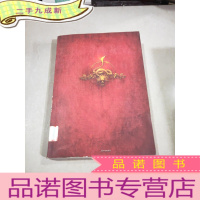 正 九成新九州幻想 四年