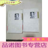 正 九成新张居正大传,上下