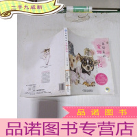 正 九成新色铅笔的宠物萌绘