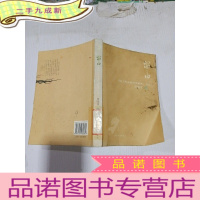 正 九成新留白:写在《秋水堂论金瓶梅》之后