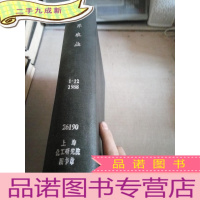 正 九成新世界农业.1-12.1988