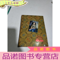 正 九成新老笔记本:内有记的歌词,内有贴画
