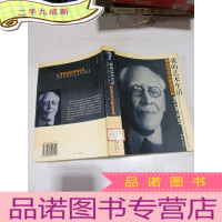 正 九成新斯坦尼拉夫斯基自传:我的艺术生活(插图珍藏本)