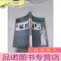 正 九成新陈志农话说老北京