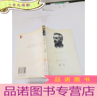 正 九成新福克纳文集:圣殿(32开),