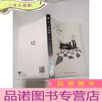 正 九成新另一方玩家