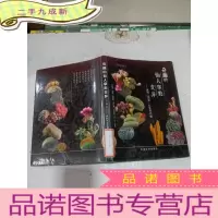 正 九成新奇趣的仙人掌类变异:斑锦、缀化、石化及其他(彩图版)