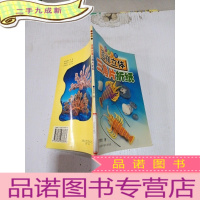 正 九成新时尚作坊:吉祥立体三角片折纸,