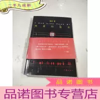 正 九成新我爱问连岳 III