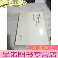 正 九成新对话写意 中国人民大学艺术学院“写意精神”油画创作课程班油画?