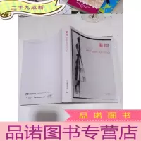 正 九成新重尚;奥地利时装艺术展