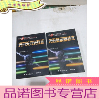 正 九成新先进显示器技术1、3