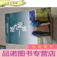 正 九成新三十岁的成人礼:搭车去柏林