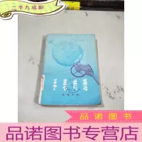 正 九成新手表修理