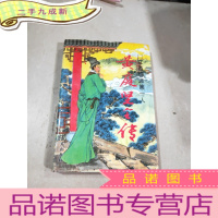 正 九成新江西诗派第一人:黄庭坚全传