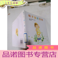 正 九成新帽子别跑别跑