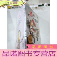 正 九成新和雨决斗的小骑士小骑士系列