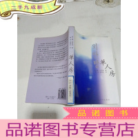 正 九成新单人房