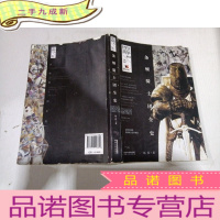 正 九成新条顿骑士团全史