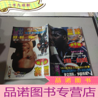 正 九成新篮球俱乐部 98 体育之春