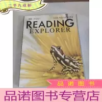 正 九成新READING EXPLORER:阅读探索者