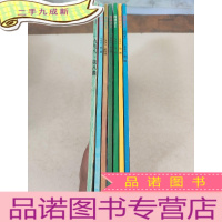 正 九成新漫画公主 1998 1-8缺7