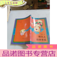 正 九成新枕头上的米老鼠