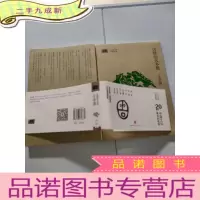 正 九成新沉默的大多数