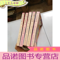 正 九成新福尔摩斯探案集1-5