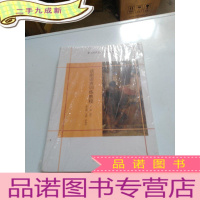 正 九成新话剧语言训练教程