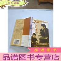 正 九成新金银马读小说影视互动系列冬至