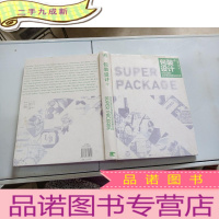 正 九成新包装设计+:给你灵感的全球创意包装方案