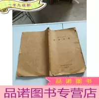 正 九成新粮油检验