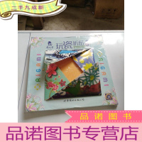 正 九成新玩瓷折纸 小艺术家。