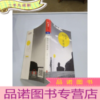 正 九成新阳光失了玻璃窗