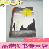 正 九成新阳光失了玻璃窗