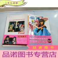 正 九成新机动战士高达经典画集 无尽的明天[无光盘]